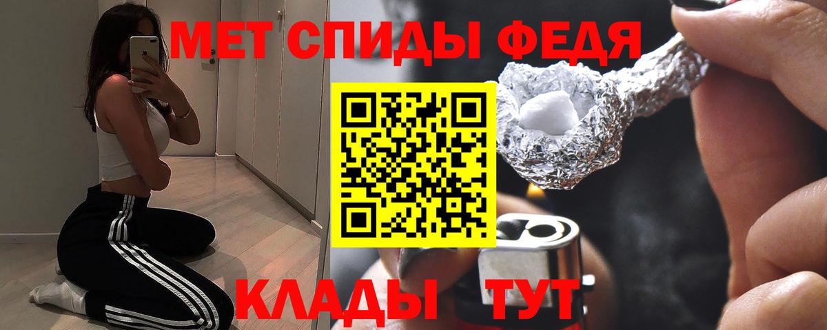 АМФЕТАМИН 98%  это состав  АМФ  блэк спрут зеркало  Нальчик  Вход с VPN 