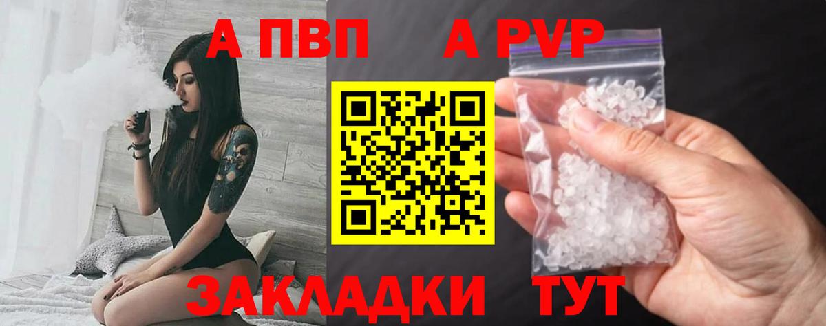 A PVP СК КРИС Нальчик