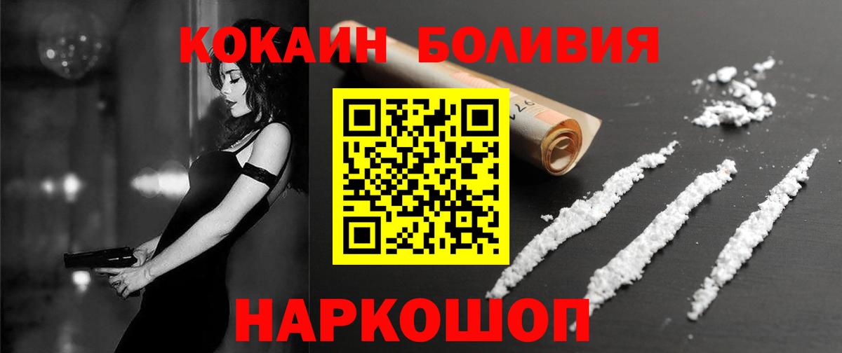 COCAIN 98%  Вход с VPN  Нальчик 
