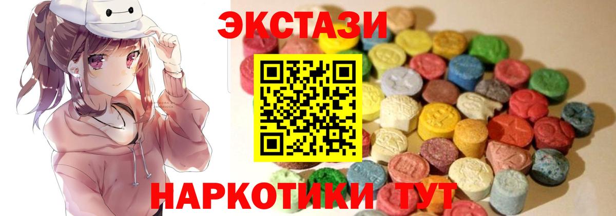 MEGA рабочий сайт  Вход с VPN  Нальчик  ЭКСТАЗИ Punisher  Ecstasy mix 
