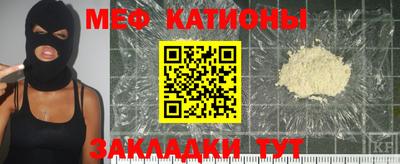 мет Бугуруслан