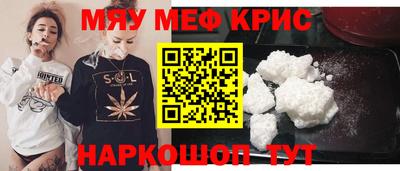 синтетический гашиш Будённовск