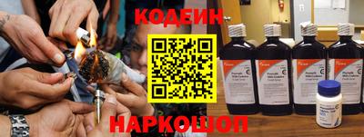 синтетический гашиш Будённовск