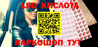 бутик Бузулук
