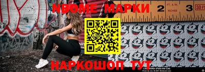 синтетический гашиш Будённовск