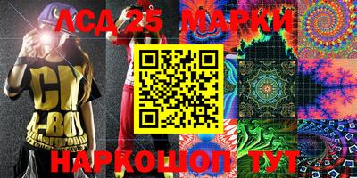 бутик Бузулук