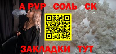 мет Бугуруслан