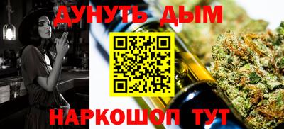 синтетический гашиш Будённовск
