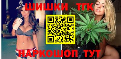 бутик Бузулук