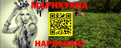 синтетический гашиш Будённовск