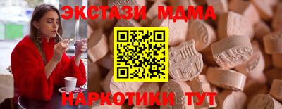 синтетический гашиш Будённовск