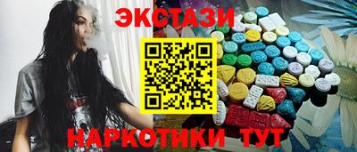 бутик Бузулук