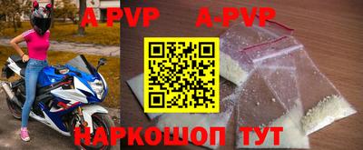 бутик Бузулук