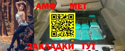 мет Бугуруслан