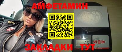 синтетический гашиш Будённовск