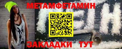 синтетический гашиш Будённовск