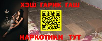 синтетический гашиш Будённовск