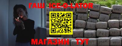 бутик Бузулук