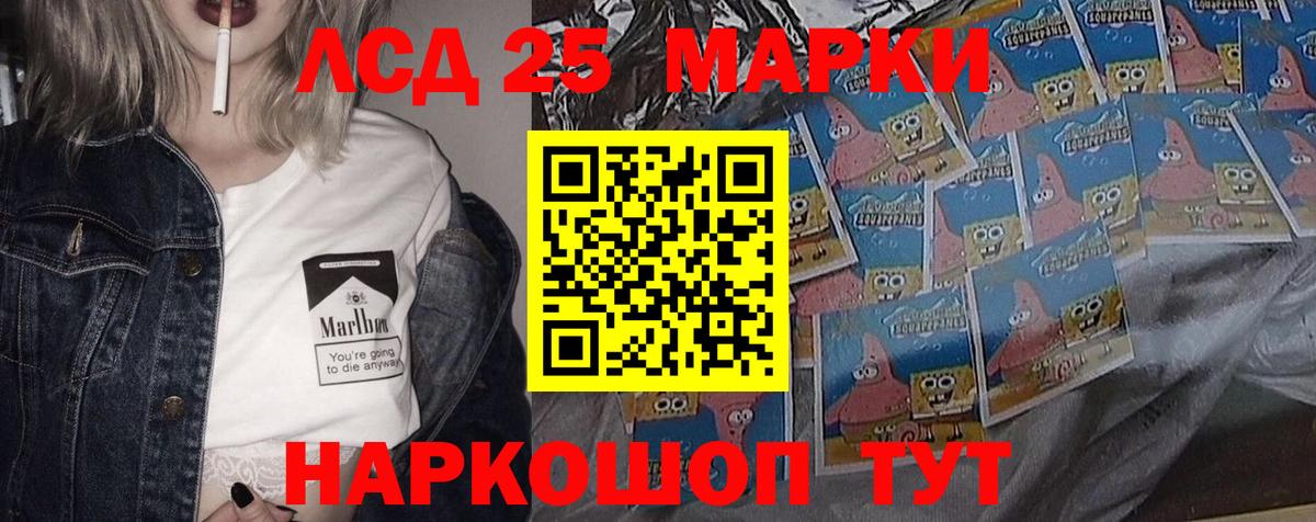Лсд 25 экстази кислота Нальчик