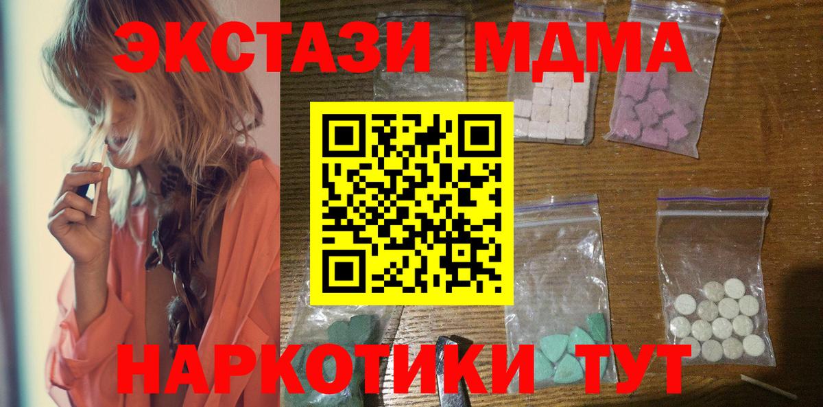 MDMA Molly Нальчик