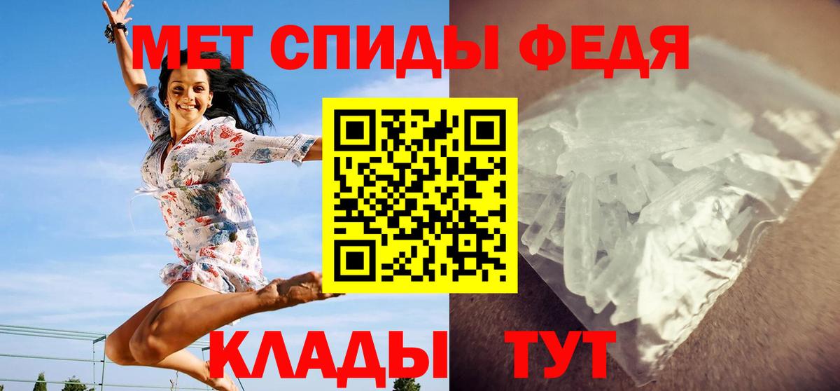 Первитин витя Нальчик